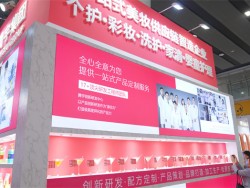 广州实力化妆品代加工厂以实力打造功效新品，成就出众品牌